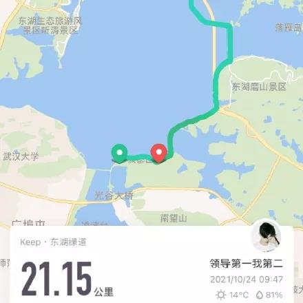 微信图片_20211129151638.jpg