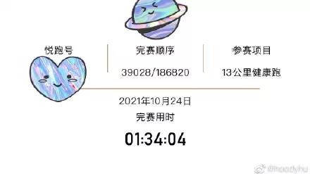 微信图片_20211129151702.jpg