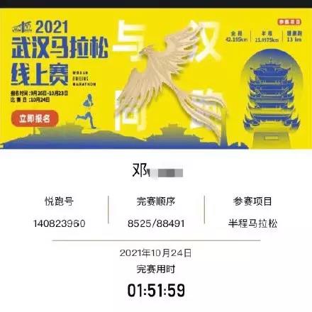 微信图片_20211129152251.jpg