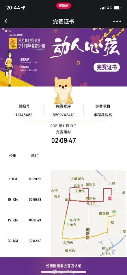 微信图片_20211129153309.jpg