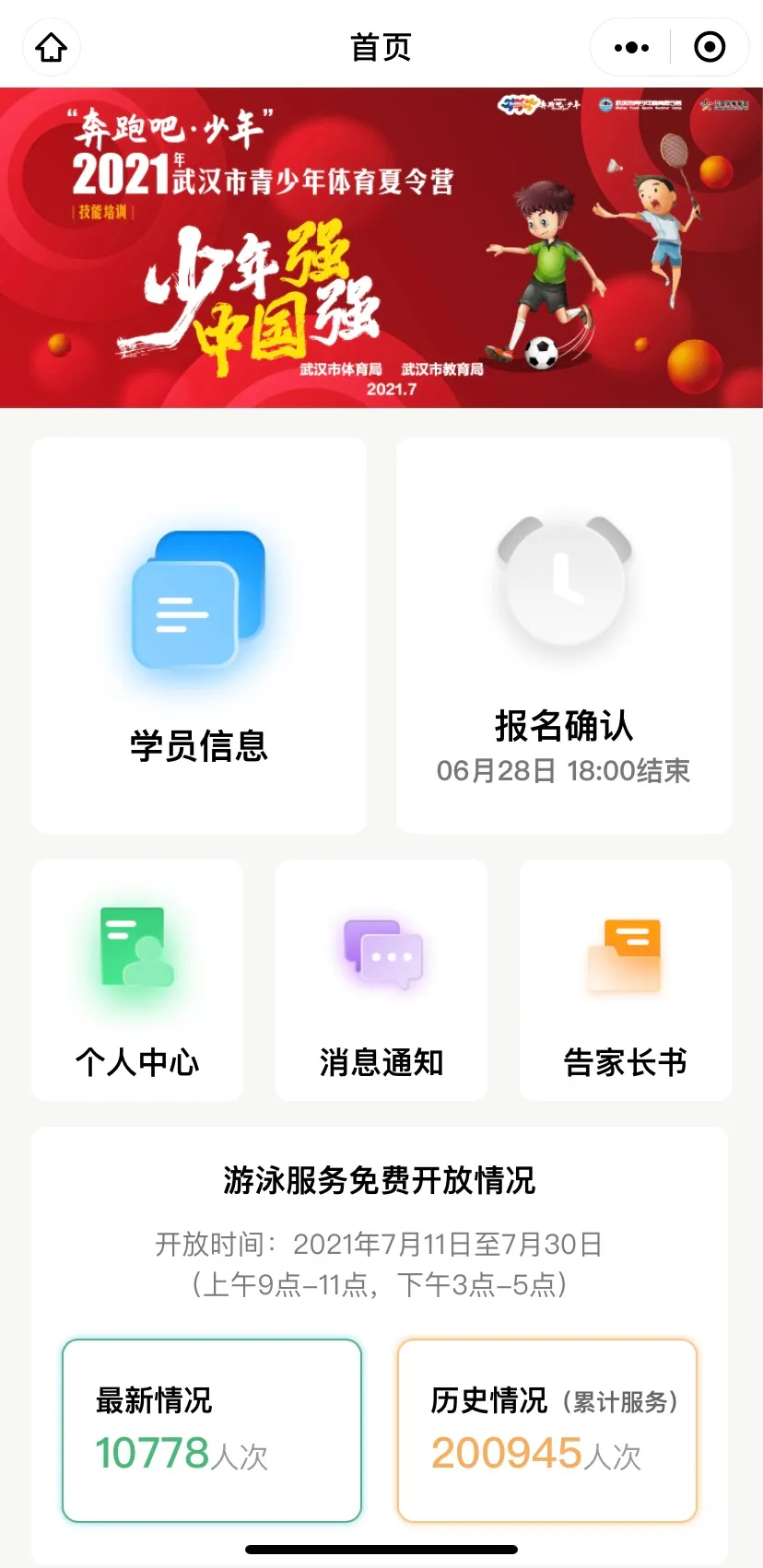 图片6.png