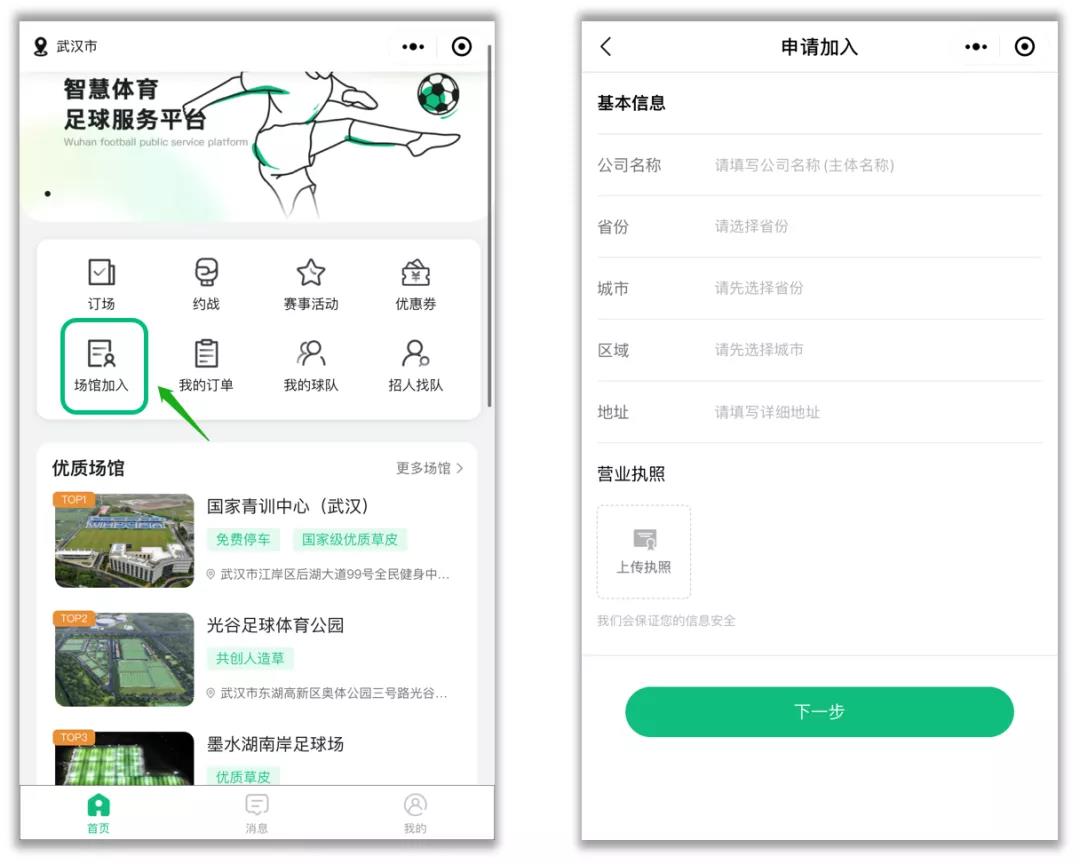 微信图片_20211228144845.jpg