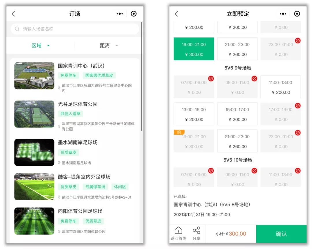 微信图片_20211228144836.jpg