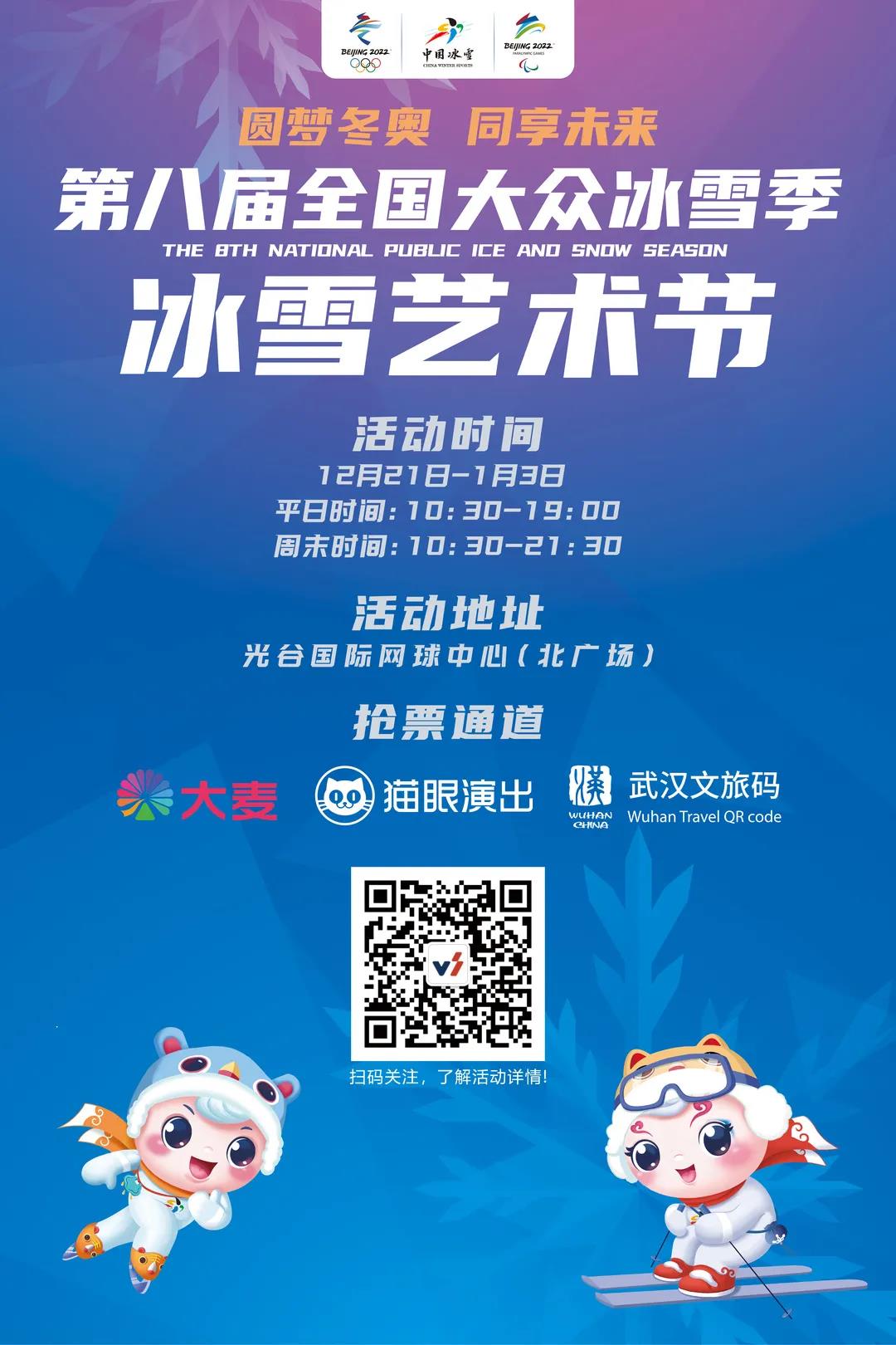 微信图片_20211228144111.jpg