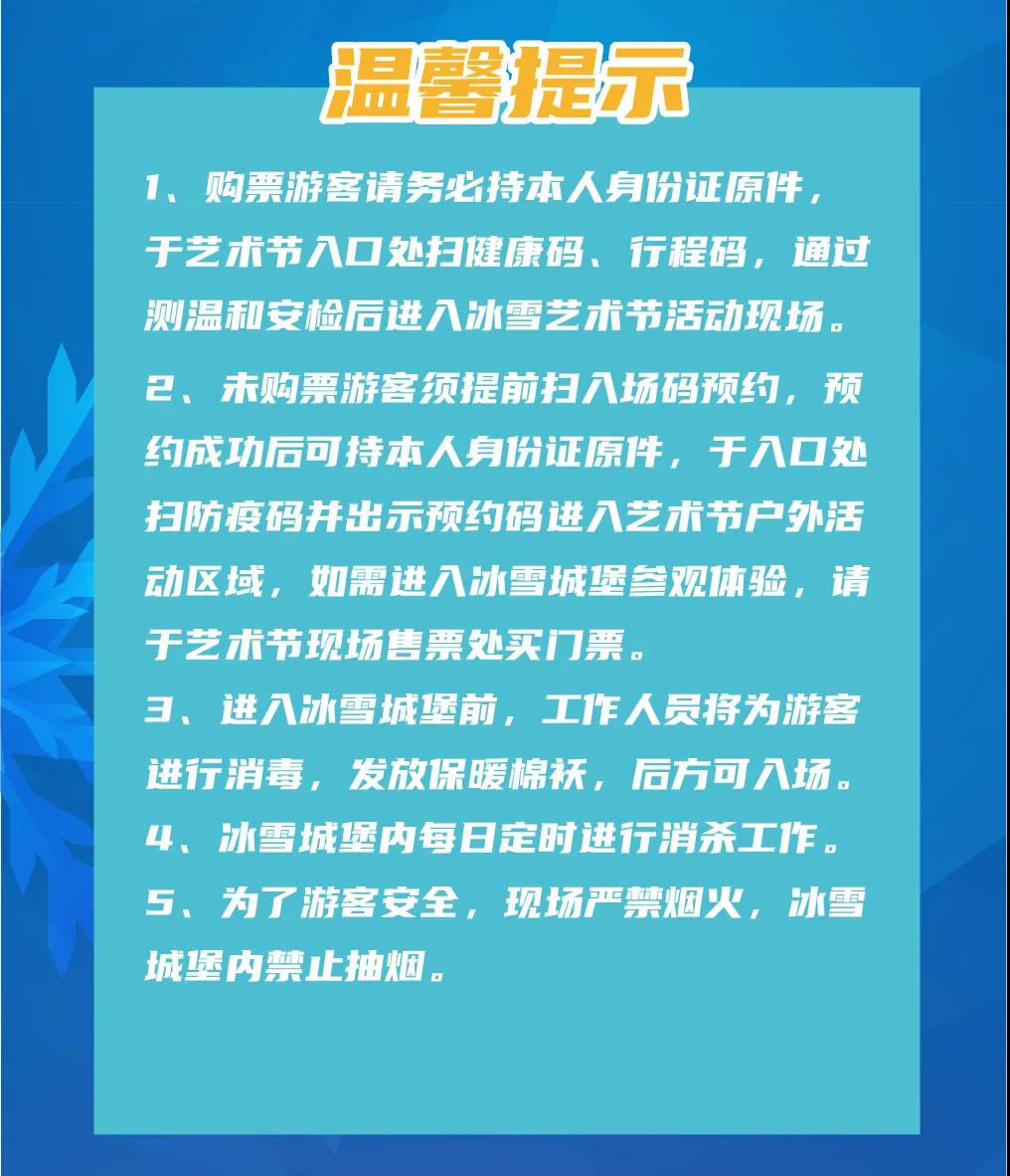 微信图片_20211228144252.jpg