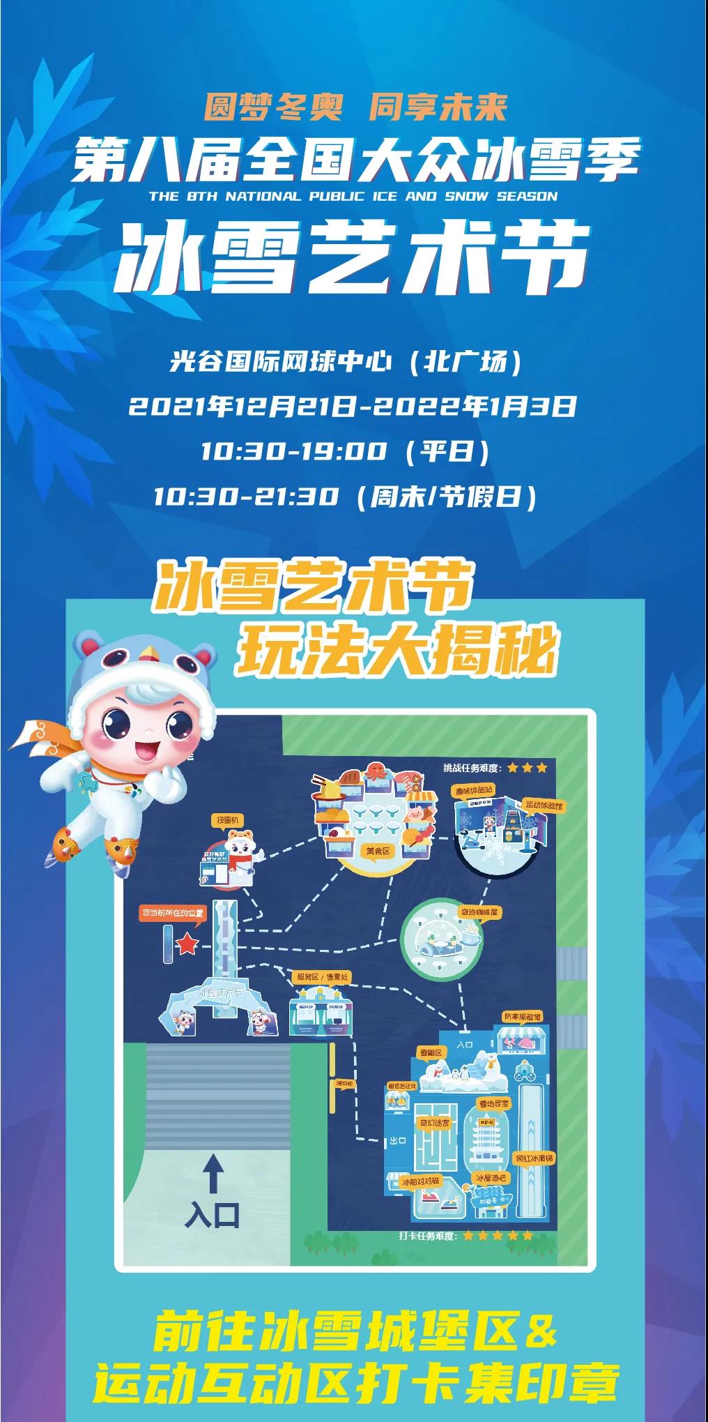 微信图片_20211228144236.jpg