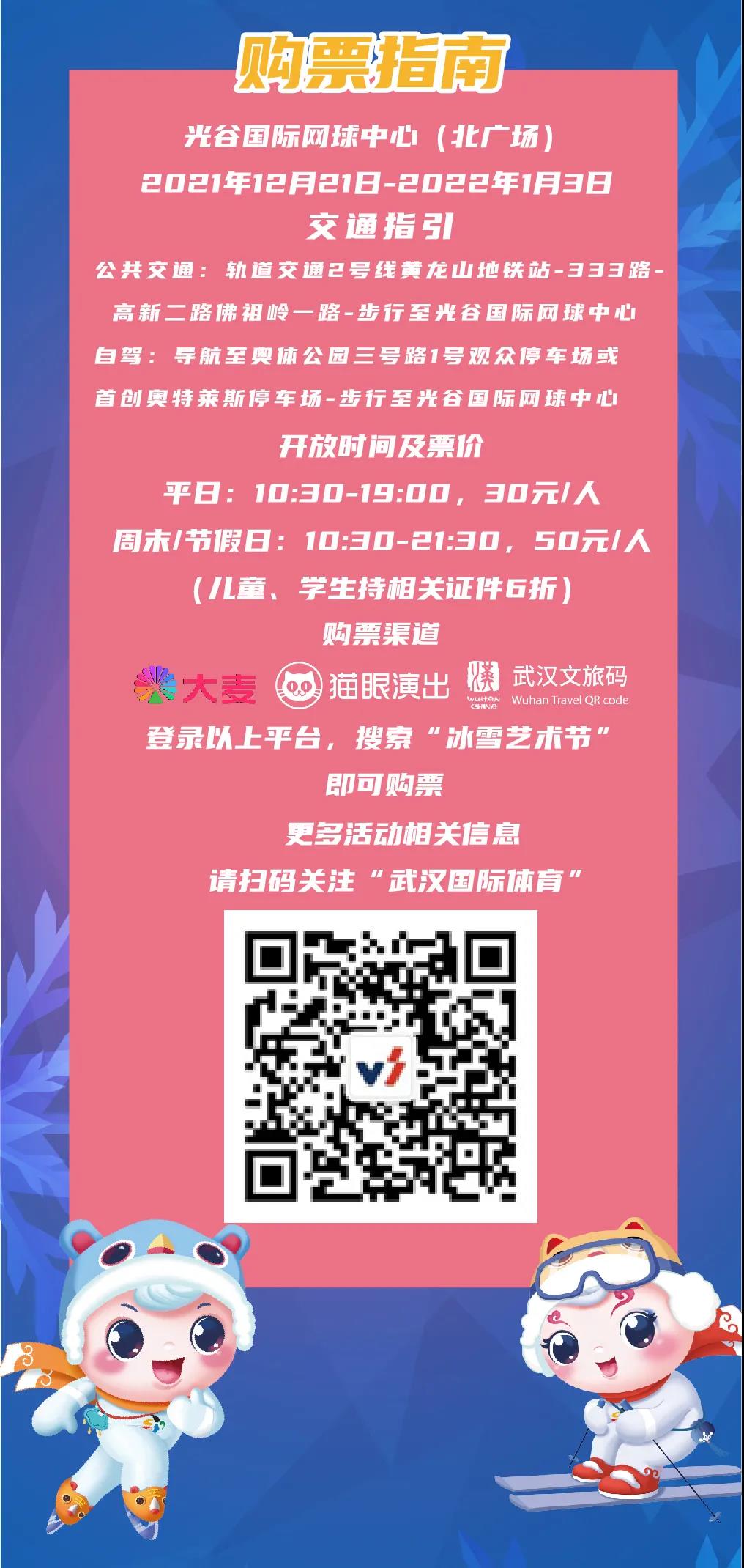 微信图片_20211228144256.jpg