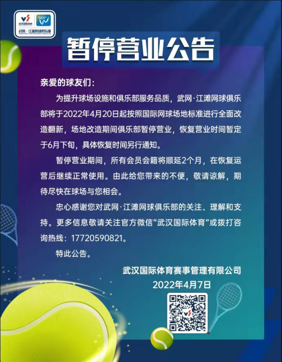 微信图片_20220512105332.png