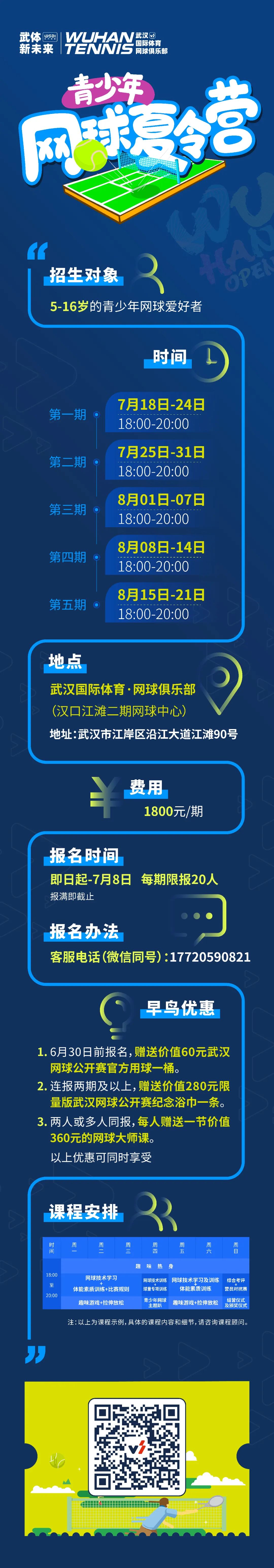 微信图片_20220622142631.jpg