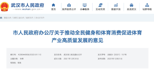 微信图片_20220622141209.png