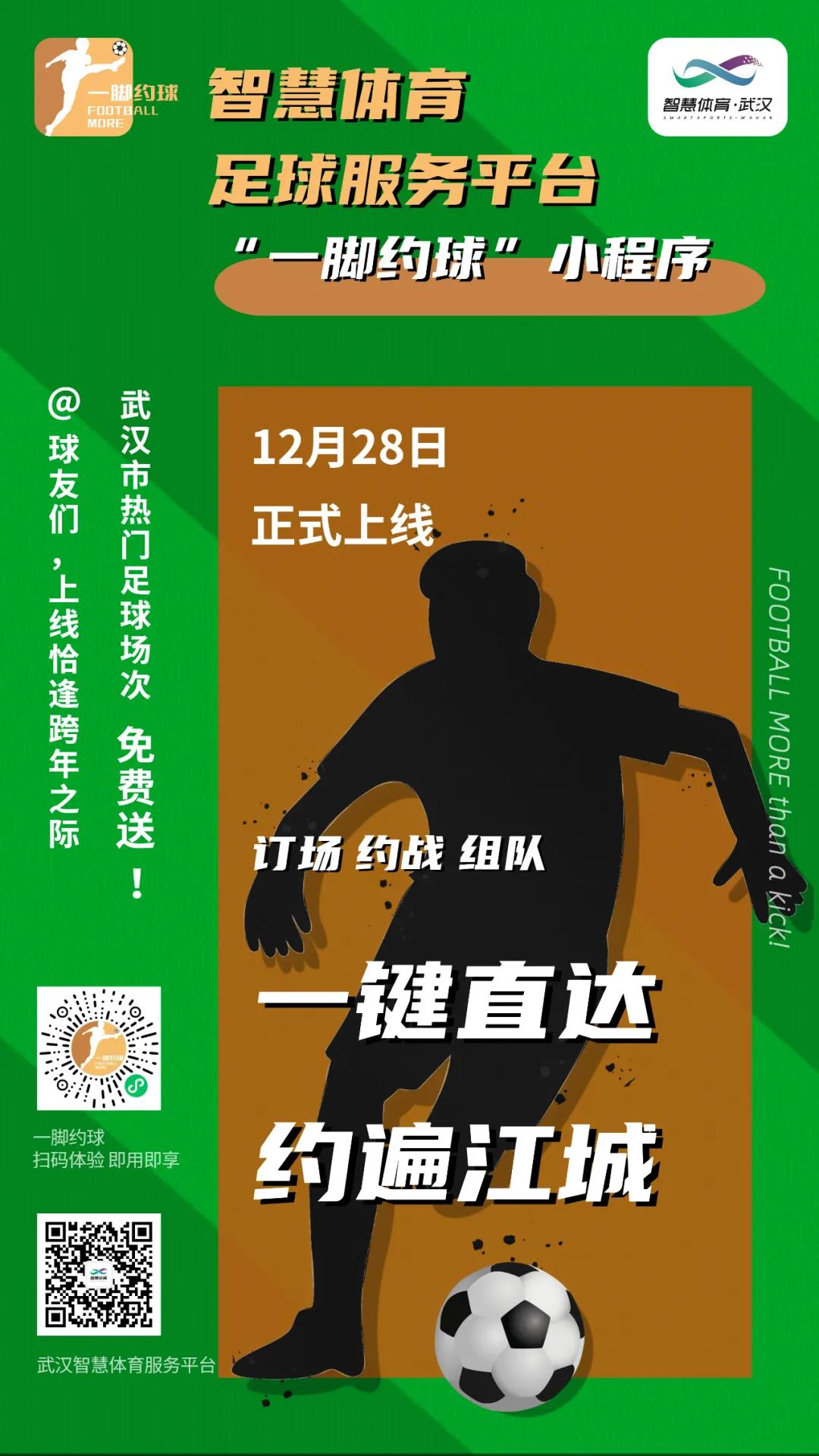 微信图片_20211228142542.jpg